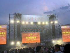 -朱家尖南沙景点