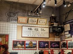 -味福记·本地特色菜(八一万达广场店)