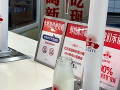 -红星前进面包牛奶公司(君太店)