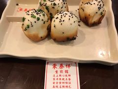 特色生煎-东泰祥生煎馆(陕西南路店)