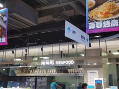 -盒马鲜生(首义店)