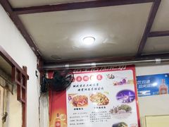 -湖南人家湘菜馆(镇江路店)