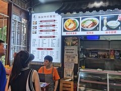 -华兴街煎蛋面(总店)