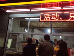 -金栗王(清扬路店)