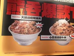 -熊吞·大碗丼烧肉饭(西市场嘉华店)