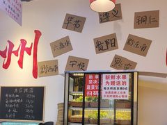 -黔二妞地摊火锅(龙华清湖店)
