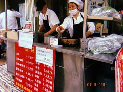-金杨老摊头蛋饼(金口路店)