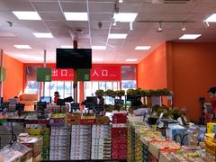 -叁宫礼水果批发仓储店(梅江店)
