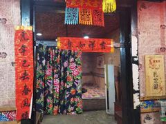 -鱼窝棚柴火铁锅炖(富山屯店)