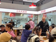 -文武王氏烧饼·无矾油条(西溪路店)