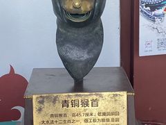 -珠海圆明新园