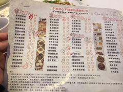 -新花城蟹粉馆(乌鲁木齐店)