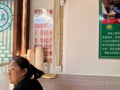 -啊马英豌豆粉