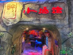 -观音桥步行街