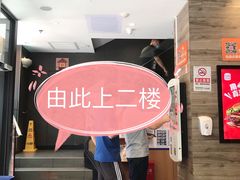 -汉堡王(北京三里屯购物中心)