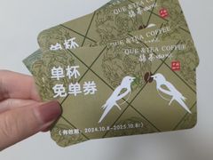 -鹊茶咖啡•新中式(深圳首店)