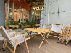 -SENTEA森茶(麦地丽日店)