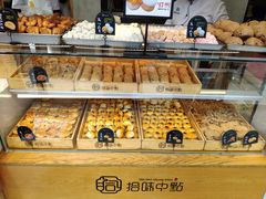 -拾味中点(泺文路店)