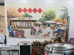 -粘豆包柴火铁锅炖