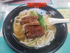 -烧鹅濑(西华路店)