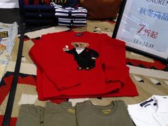 -上海第一八佰伴