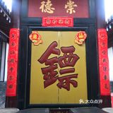 晋中景点｜平遥古城