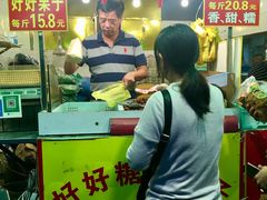 门面-好好栗子店(海宁总店)