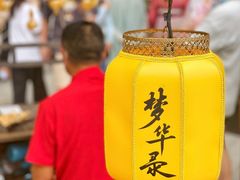 -长沙北辰三角洲大悦城