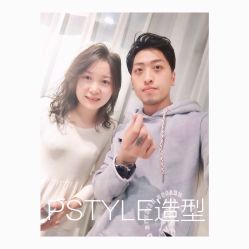 点击看大图 -P.STYLE 派斯造型