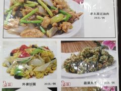 菜单-太原面食店(解放路店)