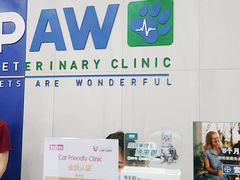 -佩兹宠物医院肿瘤专科·眼科·牙科(黄浦店)