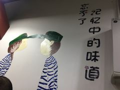 -小郡肝串串香火锅(金桥店)