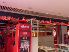 -侯师傅热炒店(印象城店)