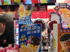 -蜜雪冰城(武进区吾悦店)