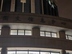 -上海海洋大学(临港校区)