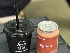 -SANYAY叁言咖啡巧克力