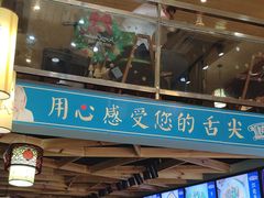 -精粉世家(汉街总部国际A座店)