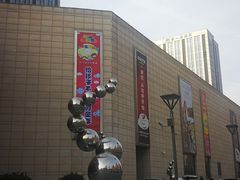 -鹏欣水游城
