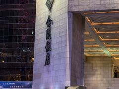 -南京金陵饭店