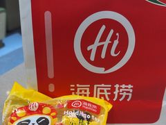 -海底捞火锅(天一广场亚细亚店)