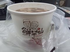 -鲜芋仙(苏州干将店)