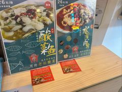 -鼎沸九鲜面(太平南路店)