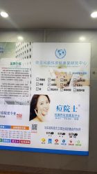 -痘院士专业祛痘皮肤管理