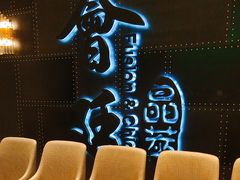 -荟廷·晶萃(陆家嘴尚悦湾店)