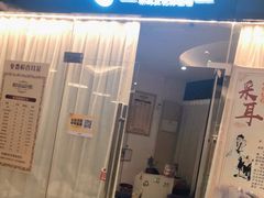 -悦耳坊采耳馆(钻石广场店)