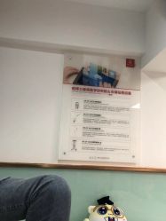 -痘博士烟台·全国连锁祛痘机构