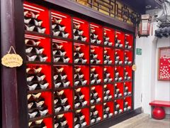 -七宝老街汤团店(七宝一店)