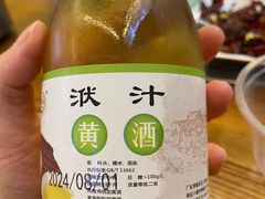 -老味道1992(武当山店)