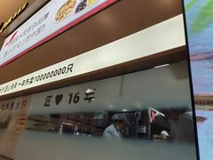 -船歌·鱼水饺青岛菜(国贸商城店)