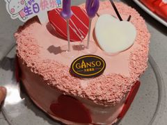 -元祖食品GANSO(江宁万达店)